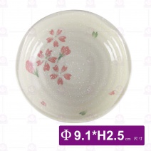 紅櫻花3.5吋荷口碟-Φ9.1xH2.5cm