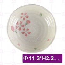 紅櫻花4.5吋荷口碟-Φ11.3xH2.2cm