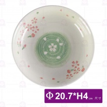 紅櫻花8吋飯碗-Φ20.7xH4cm