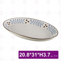 手繪圖滕12吋魚盤-20.8x31xH3.7cm