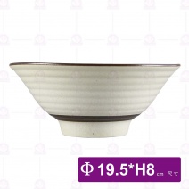 手繪圖滕7.75吋面井-Φ19.5xH8cm