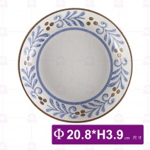 手繪圖滕8吋飯盤-Φ20.8xH3.9cm