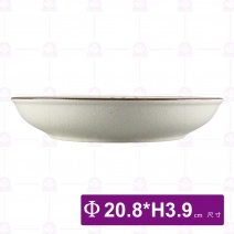 手繪圖滕8吋飯盤-Φ20.8xH3.9cm