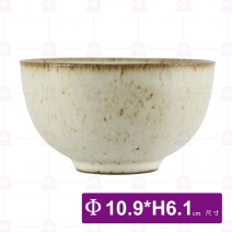 復刻汝窯4.25吋飯碗-Φ10.9xH6.1cm