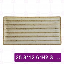 復刻汝窯9.75吋紋長盤-25.8x12.6xH2.3cm