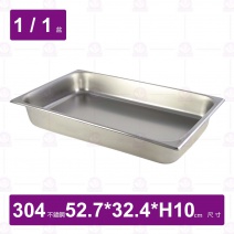 【304不鏽鋼】1/1-10 HN調理盆 -無防擠壓邊