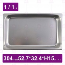 【304不鏽鋼】1/1-15 HN調理盆-無防擠壓邊