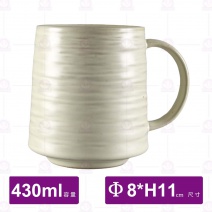 海川高腳杯(杏白)-430ml