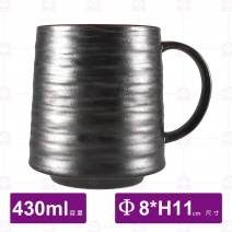 海川高腳杯(灰黑)-430ml