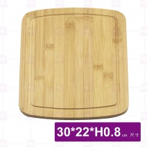 輕巧竹砧板(弧邊開槽)-30x22xH0.8cm
