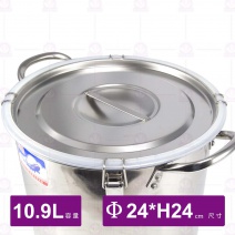 ST飛機密封湯鍋 10.9L-Φ24cm
