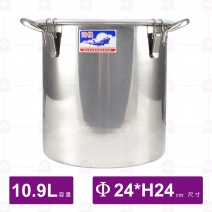 ST飛機密封湯鍋 10.9L-Φ24cm