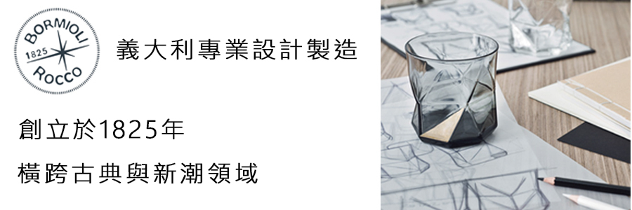 冷飲杯 果汁杯 玻璃杯
