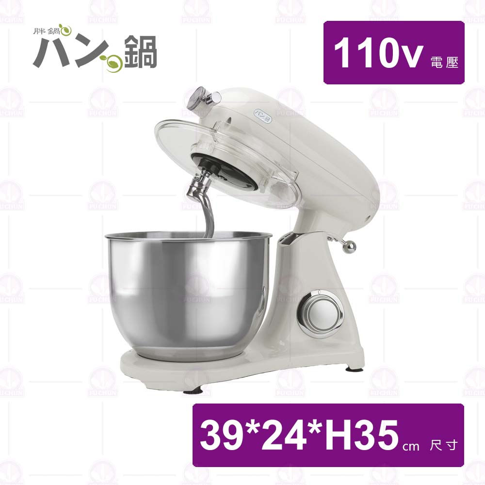 【胖鍋】胖鍋攪拌機-象牙白