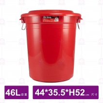 萬能桶 46L 44x35.5xH52cm