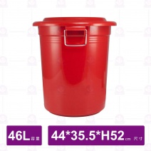 萬能桶 46L 44x35.5xH52cm