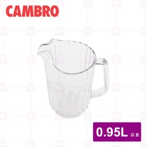 CAMBRO 飲料壺 0.95 L