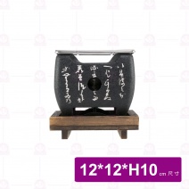 【菊川本味】【組】鋁合金爐身-正方 12x12xH10cm