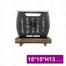 【菊川本味】【組】鋁合金爐-正方 15x15xH13cm