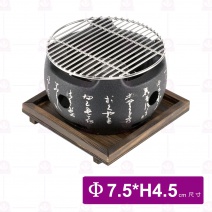 【菊川本味】【組】鋁合金爐身-圓 15.5xH11cm