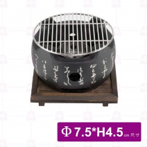 【菊川本味】【組】鋁合金爐身-圓 15.5xH11cm