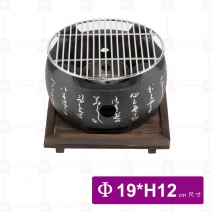 【菊川本味】【組】鋁合金爐身-圓 19xH12cm