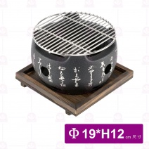 【菊川本味】【組】鋁合金爐身-圓 19xH12cm