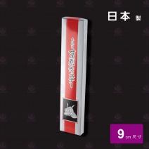【日本一角】刻花刀 9cm