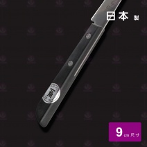 【日本一角】刻花刀 9cm