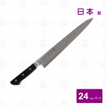 【日本】日本神田作 筋引刀生魚片刀-24cm