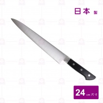 【日本】日本神田作 筋引刀生魚片刀-24cm