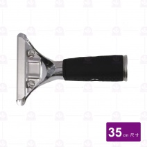 【ETTORE】美製玻璃刮刀組(手把+刮刀) 35cm