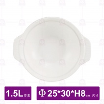 【組】8號尖底白砂鍋