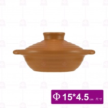 【唐鈺】101黃雙耳砂鍋組