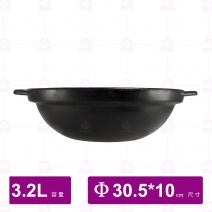  【唐鈺】尖底黑砂鍋10號