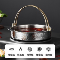 三層鋼寬邊錘紋壽喜湯鍋身-銀色金手把
