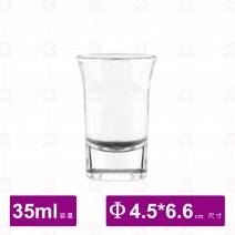 【Ocean】UNO列酒杯 (12入/盒)