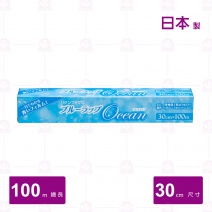【RIKEN】藍色保鮮膜(食品專用)