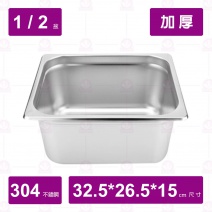豪華保溫箱藍色+1/2-15cm盆附蓋x2