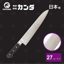【日本】日本神田牛刀-27cm