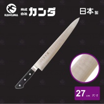 【日本】日本神田作 筋引刀生魚片刀-27cm