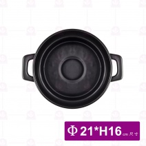 【唐鈺】魯味鍋(耐熱鍋) 8號 Φ21xH16cm/4700cc