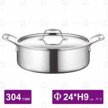 #304不銹鋼三層矮鍋(附蓋)