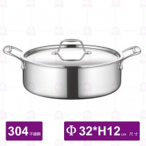 #304不銹鋼三層矮鍋(附蓋)