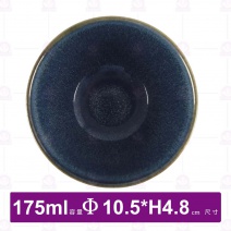 4吋丹寧尖腳碗-175ml