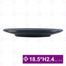 7吋丹寧石紋平盤-Φ18.5xH2.4cm