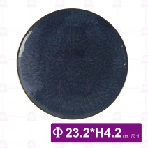 9吋丹寧方腳薄圓盤-Φ23.2xH4.2cm