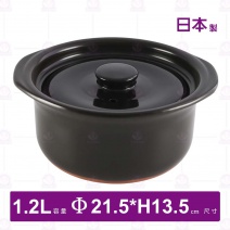 日本銀峰Ginpo菊花二重蓋炊飯砂鍋-2合炊(藍)-1.2L