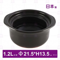 日本銀峰Ginpo菊花二重蓋炊飯砂鍋-2合炊(藍)-1.2L