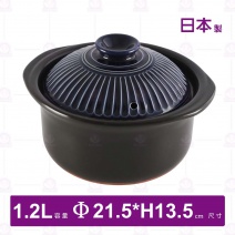 日本銀峰Ginpo菊花二重蓋炊飯砂鍋-2合炊(藍)-1.2L